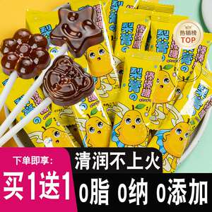 秋梨膏棒棒糖奖励学生网红爆款无添加庶糖六一儿童节零食糖果批发