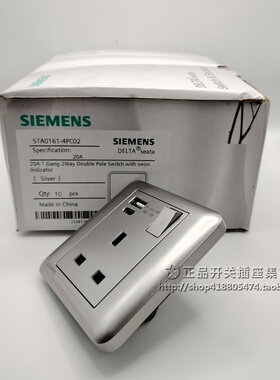 西门子13A英标英式插座 USB充电typeC快充 20A灯曲双极 银灰色