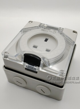 施耐德奇胜英标港式13A 明装防水 56SO313GY单相250V插座IP66防尘
