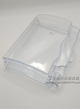 香港146型双插座防水盒 IP55防溅盒 可上锁透明 13A双位插座用