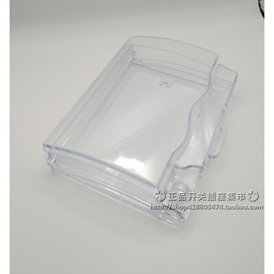 香港146型双插座防水盒 IP55防溅盒 可上锁透明 13A双位插座用