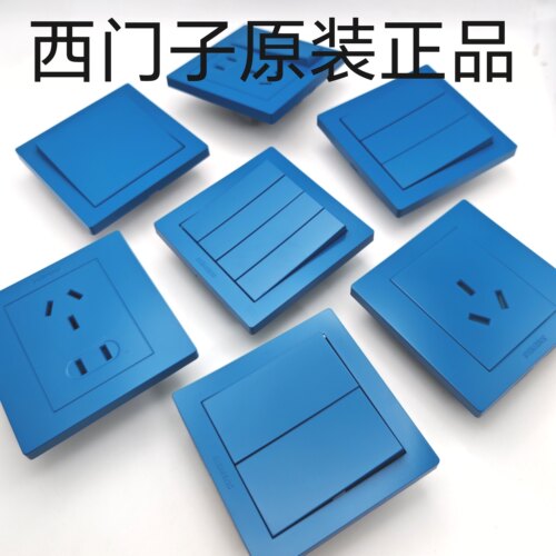 西门子蓝色开关插座 家用装饰艺术红 多彩UPS不间断电源喜庆银行