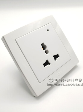 ABB13A多功能插座 香港英式美标内地通用 三孔复合多用国际插澳门