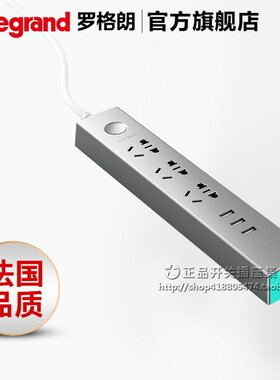 tcl拖线板带开关电源转换器插座