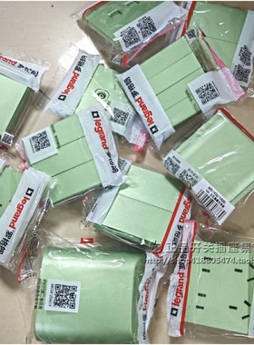 罗格朗绿色开关插座 哑光雾面家用装饰艺术 不间断UPS七孔多孔