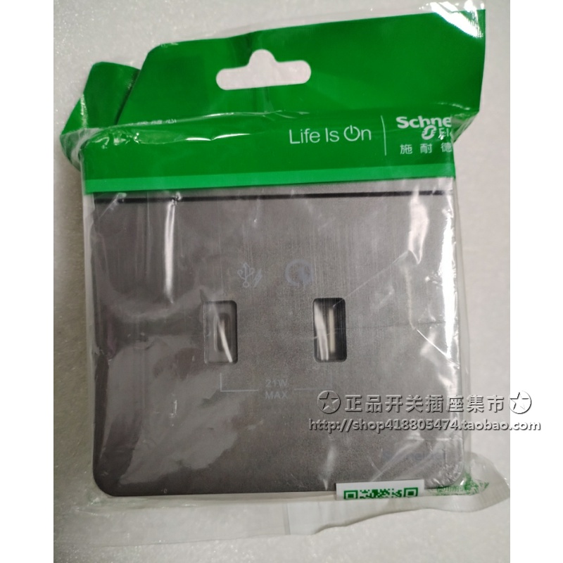 快充typeCUSB施耐德21W充电