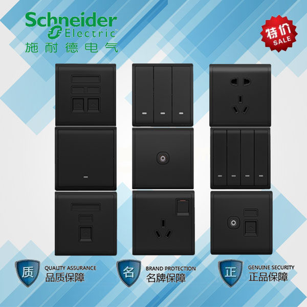 施耐德开关面板丰尚黑 写意黑一开二开三开四开电视电脑三孔五孔