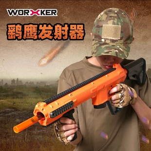 工匠大师worker海绵软弹枪男孩玩具 鹞鹰发射器男生礼物节日礼物