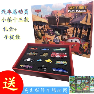 盒装汽车总动员玩具车质量怎么样 盒装汽车总动员玩具车口碑怎么样 小麦优选