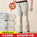 羊毛棉裤 打底裤 内穿冬季 高腰大码 东北特厚抗寒 加绒加厚保暖裤 男士