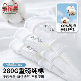 美式280g重磅t恤纯棉长袖男士纯白色打底衫上衣大码秋冬卫衣内搭