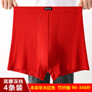 高腰深裆大红色内裤加大码肥佬裤竹纤维莫代尔棉本命年平角四角裤