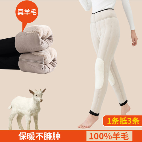 冬季羊毛棉女高腰特厚抗寒保暖裤