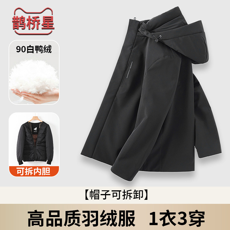 羽绒服男加厚短款2026冬季新款大码中老年爸爸白鸭绒冬装保暖外套