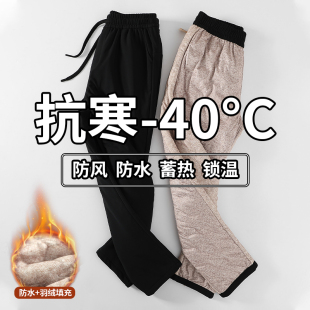 防风抗寒高腰宽松 棉裤 羽绒裤 男女外穿中老年人加厚保暖鸭绒加大码