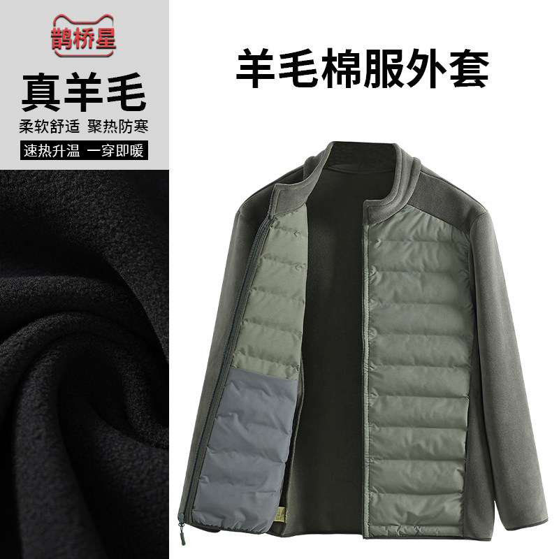 男士羊毛棉服加绒加厚奥粒绒保暖外套中老年人大码轻薄冲锋衣内胆