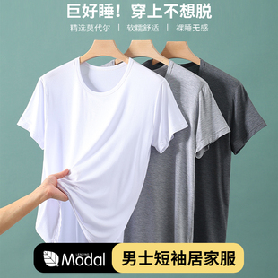 短袖 短裤 大码 男士 圆领无痕睡裤 薄款 宽松家居服套装 莫代尔睡衣夏季