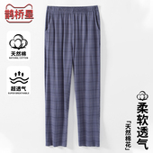 纯棉薄款 男士 大码 夏季 睡裤 春秋款 宽松单裤 居家长裤 100%全棉休闲裤