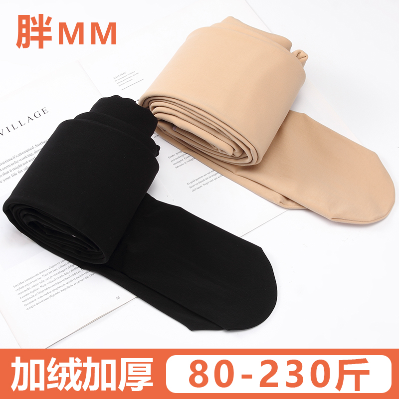 大码光腿神器连裤袜加绒加厚
