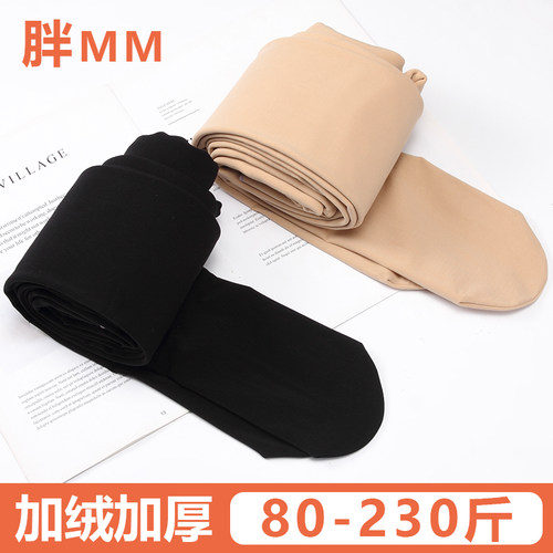 大码光腿神器连裤袜加绒加厚