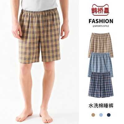 夏季男士水洗棉薄款可外穿短裤
