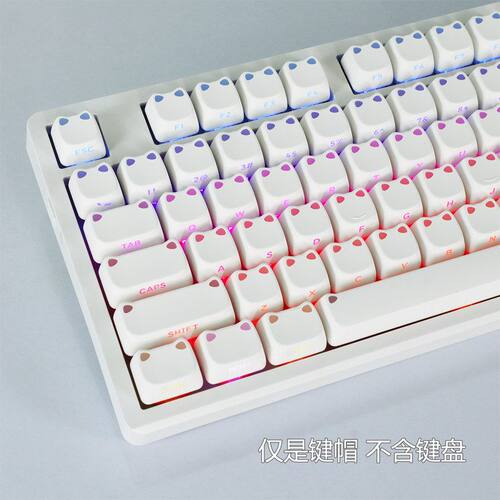 发光侧刻磁轴透光字符帽喵机械