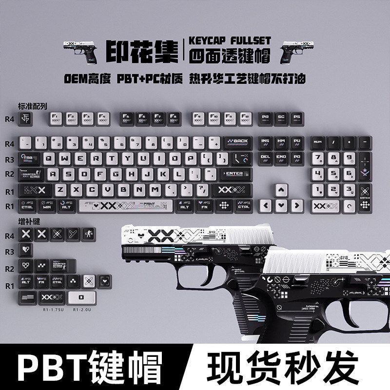 键盘彩色花集光印键帽客机械四面键帽热升华透光布丁制化库洛米透