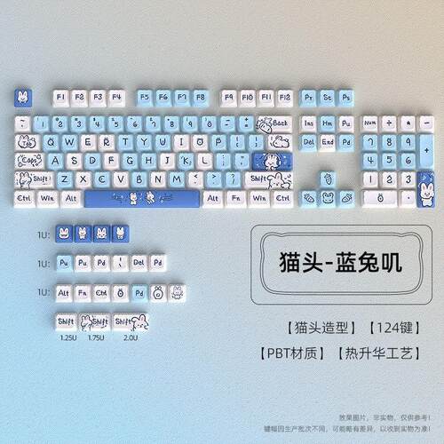 现货跨境蓝兔叽猫头键帽小全套