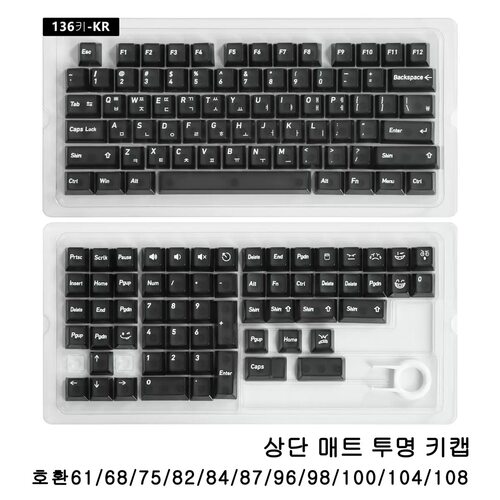 Korean韩文字根顶面雾透键帽原厂高度小全套盒装机械键盘键帽