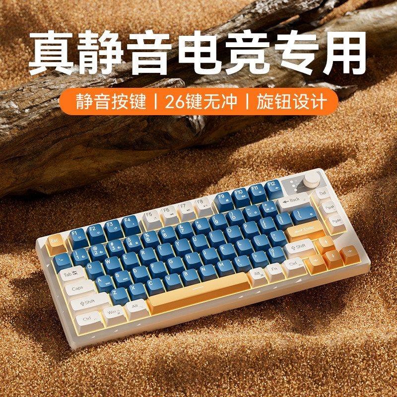 梦族Z75电竞游戏专用笔记本静音图片