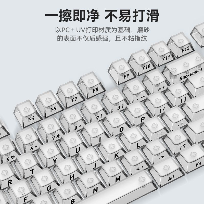 批发跨境原厂透明PC键帽UV印刷