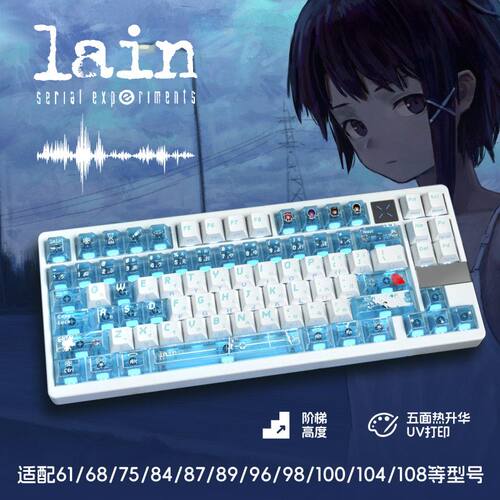 岩仓铃音双拼原厂透光键帽PBT热升华适配磁轴ROG夜魔美加狮EV63