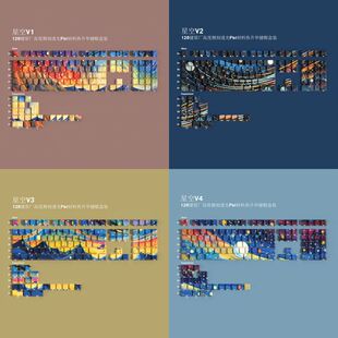 JCM星空油画键帽侧刻透光字符128键盒装大全套机械键盘帽Wooting
