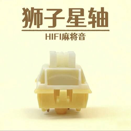 现货狮子星轴高特带工导光柱脚