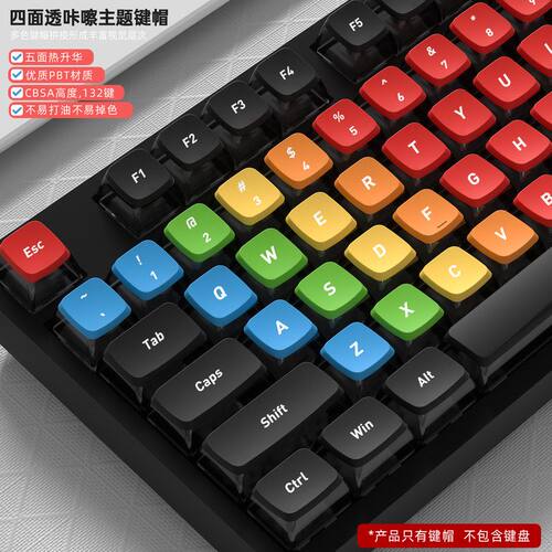 【四面透黑底咔嚓】PCPBT热升华