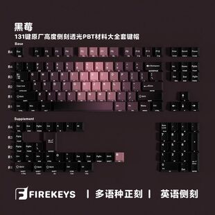 JCM黑莓5.0双刻透光Pbt原厂全套键帽韩文俄文德文西语法文阿拉伯