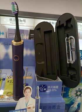 适配Watsons 屈臣氏电动牙刷头 5D专用原厂斜口S8102替换 四支装