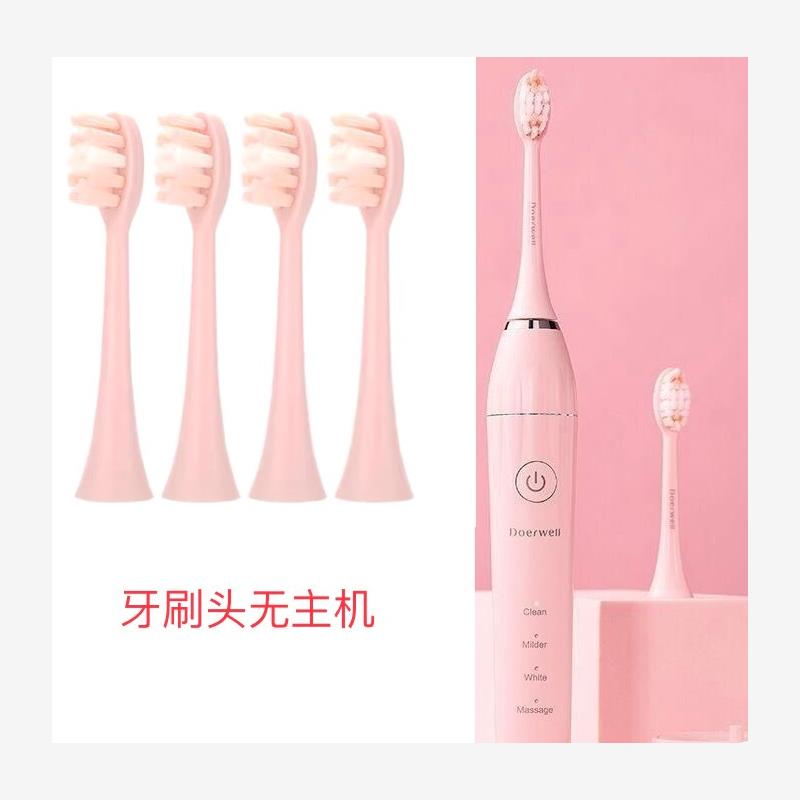 适配于TST庭秘密Doerwell