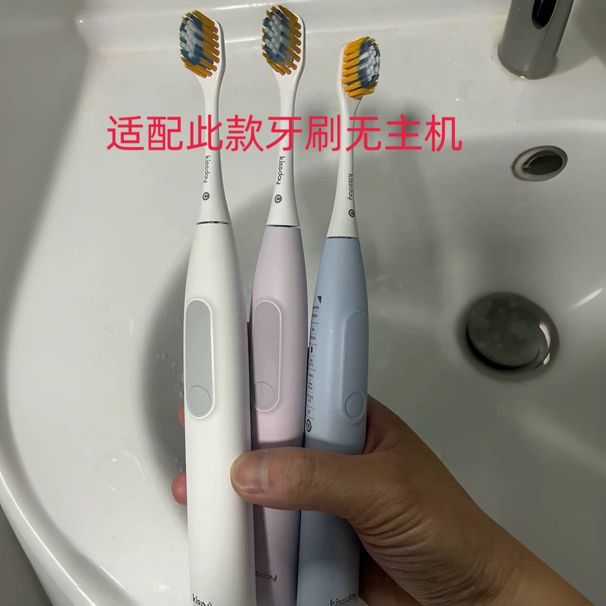 【6支刷头】适用于亲天电