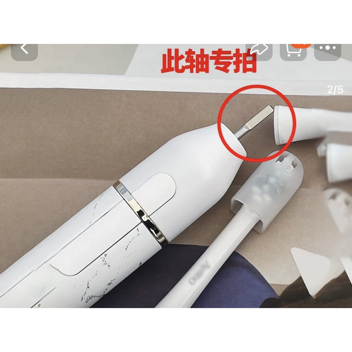 6支装适配apiyoo艾优电动牙刷兼容头P8A/T1A/TB1大理石罗马柱刷头