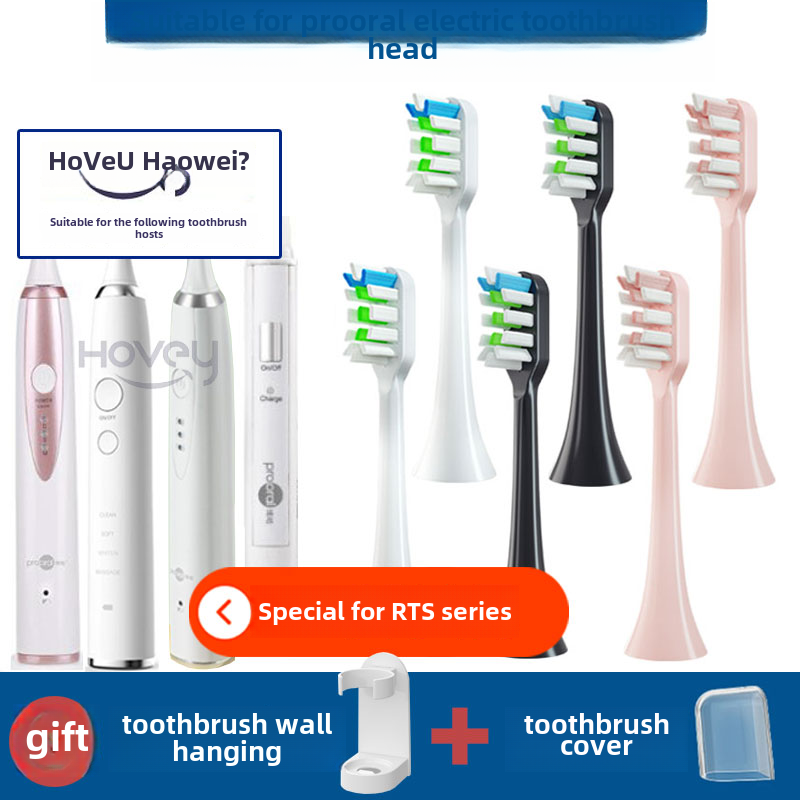 适配博皓pra电动牙刷头rt