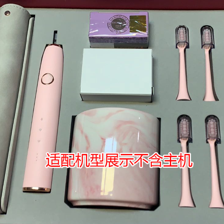 适配360&红蕃茄电动牙刷T