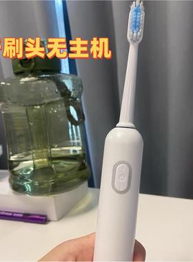 适用赛佗mericle/kawu/Beemag扫振电动牙刷头专用替换头2420