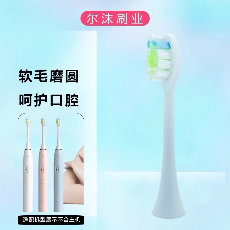 【原厂】适用谱那诗PLUZZ