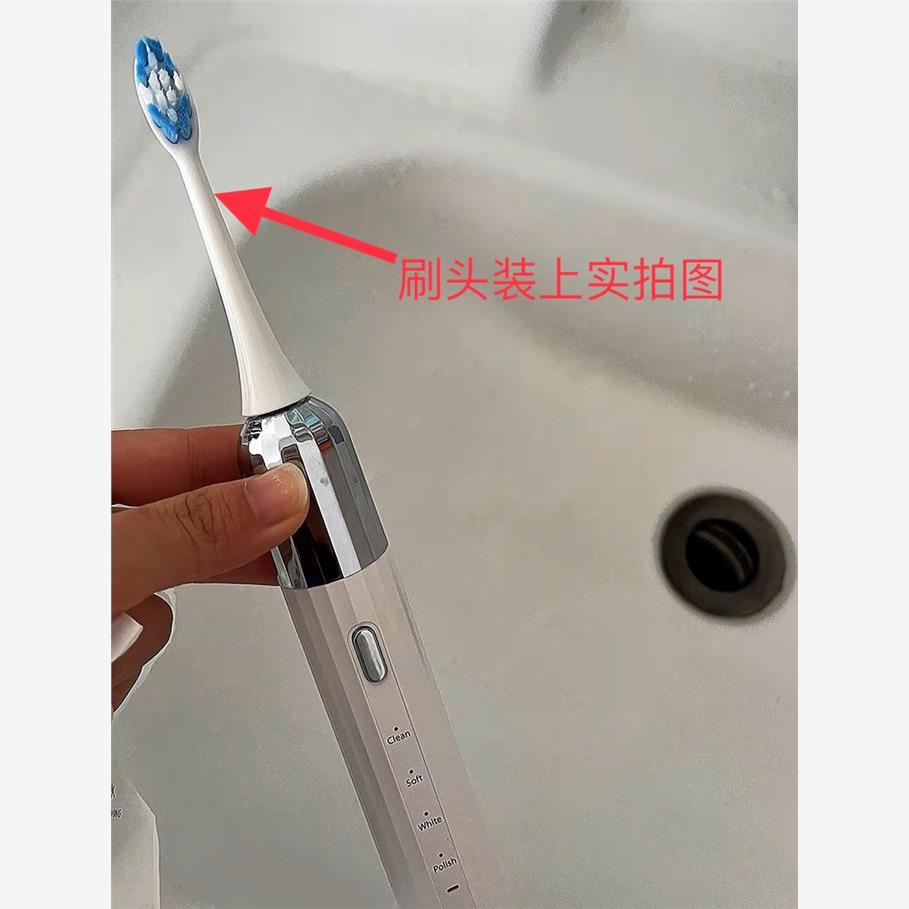 【配件】适配于GIYFERO纪斐洛Y4SY4电动牙刷头替换刷头杜邦软毛