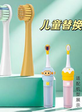 【4支刷头】适用UK科巢冰淇淋儿童学生电动牙刷头K-2087/BL-A5