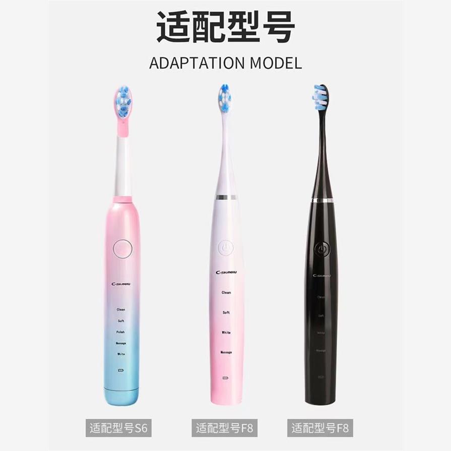 原厂适用于草珊瑚C-shanhu电动牙刷头替换头S6F8软毛硅胶护龈