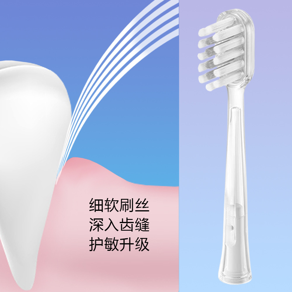 适配日本SWEETRIP仕卫特