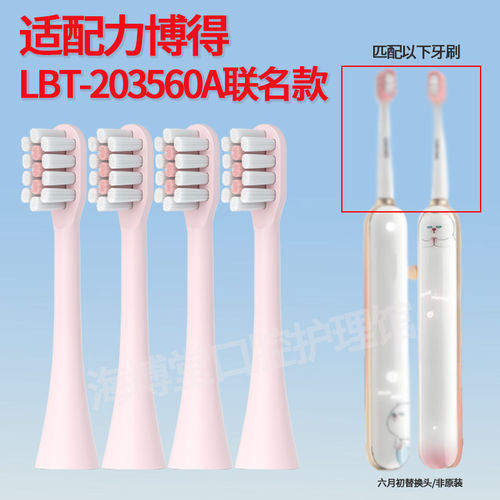适配力博得ViCat联名款电