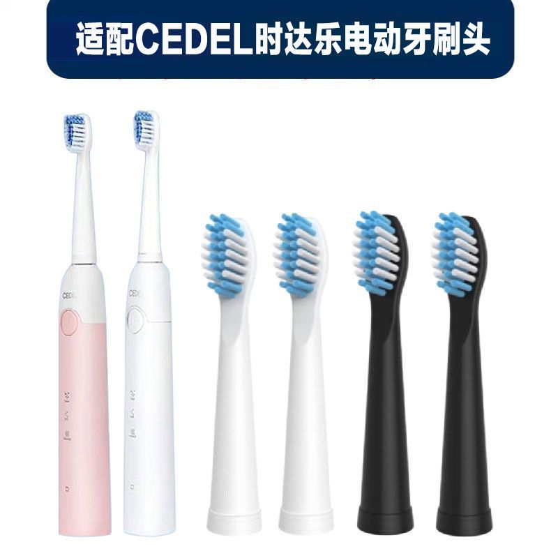 适用于时达乐CEDEL-K3/X3